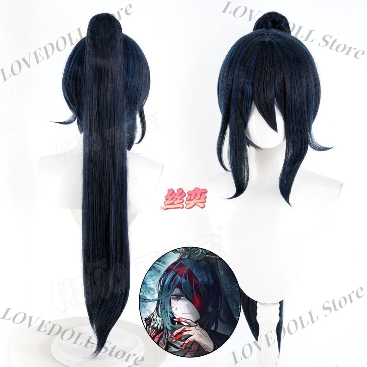 Anime Cosplay Wig Heat Resistant - 애니메이션 ‘림버스 컴퍼니’의 홍루 코스프레 피규어,