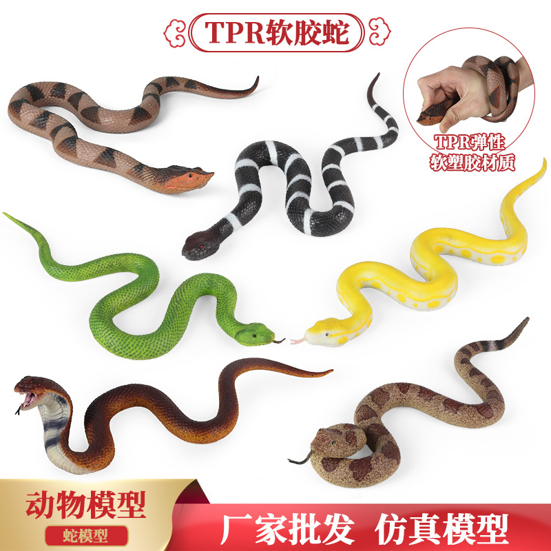 시뮬레이션 부드러운 고무 동물 골든 파이썬 코브라 방울 - Prank Toys 리뷰 및 가격